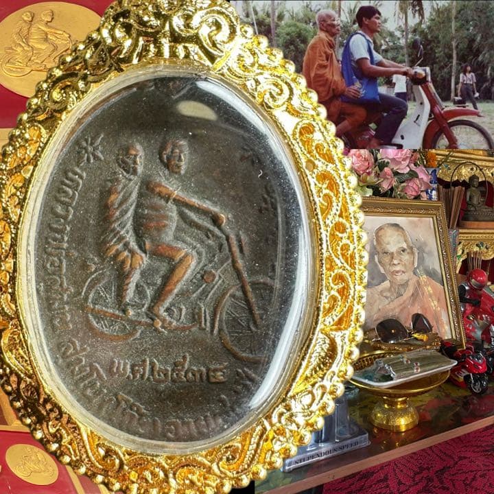 【寺院で直お借り】ルアンポーコゥ師　銅製「往路版」護身と無事故　プラクルアン