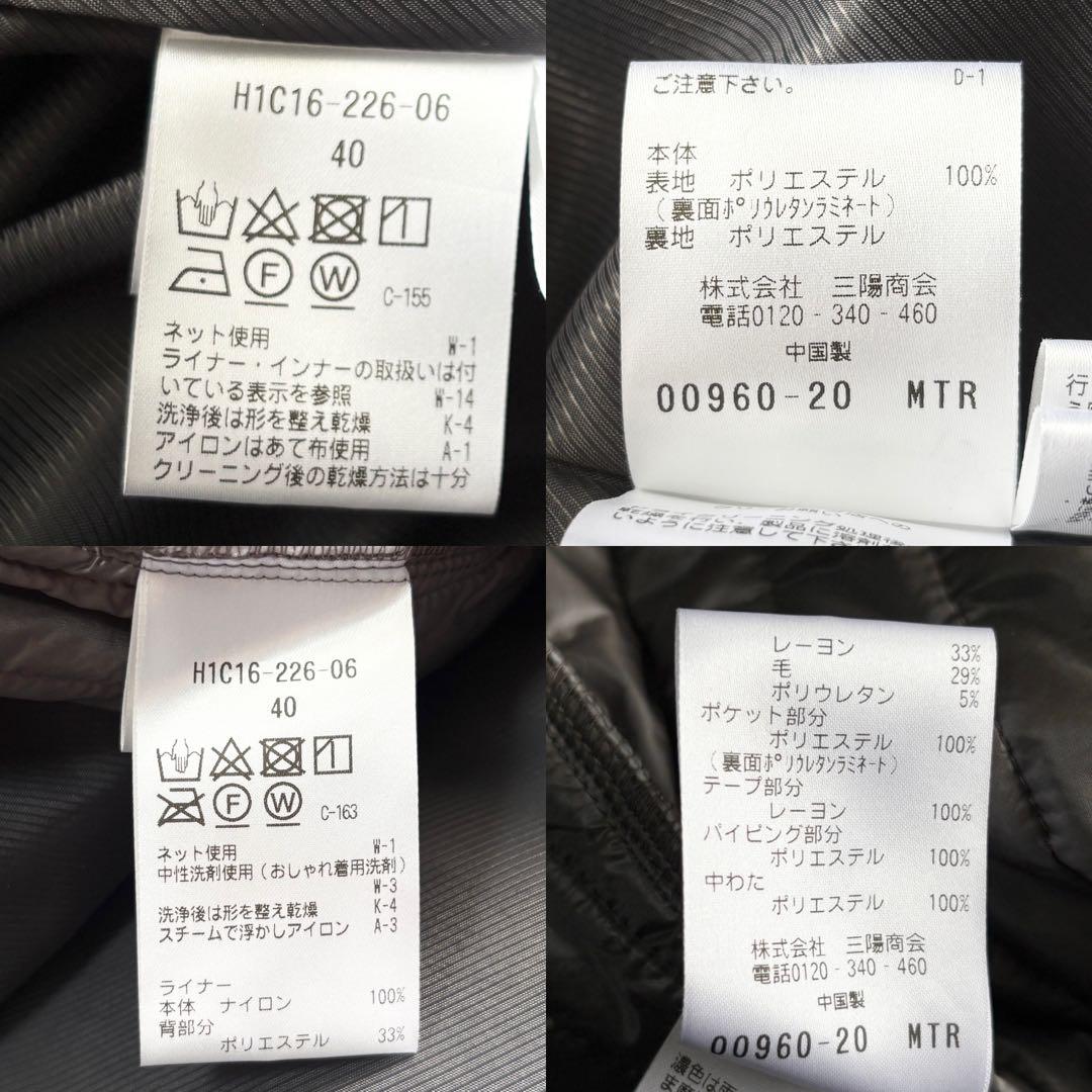 マッキントッシュ トロッター ステンカラーコート ライナー 中綿 グレー 40