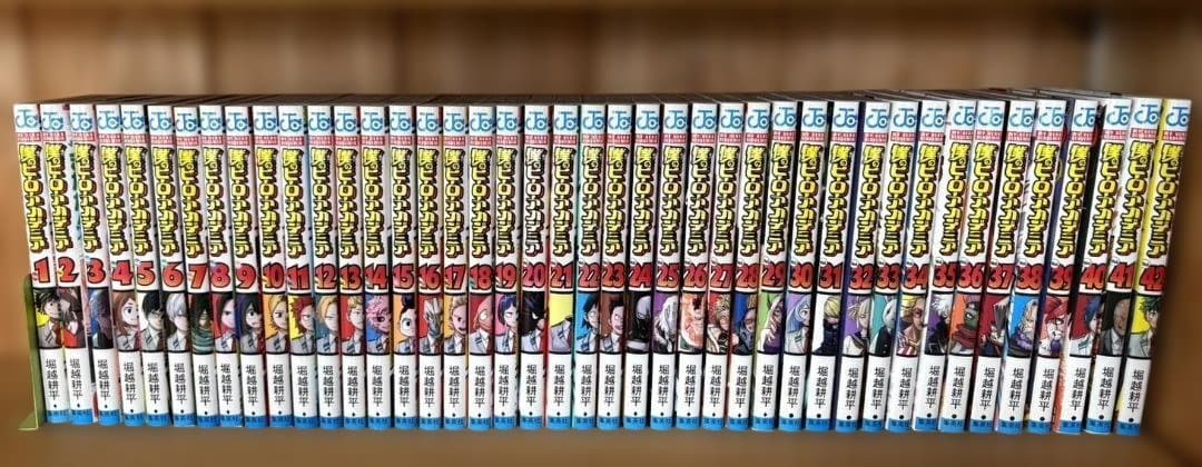 僕のヒーローアカデミア 全42巻セット
