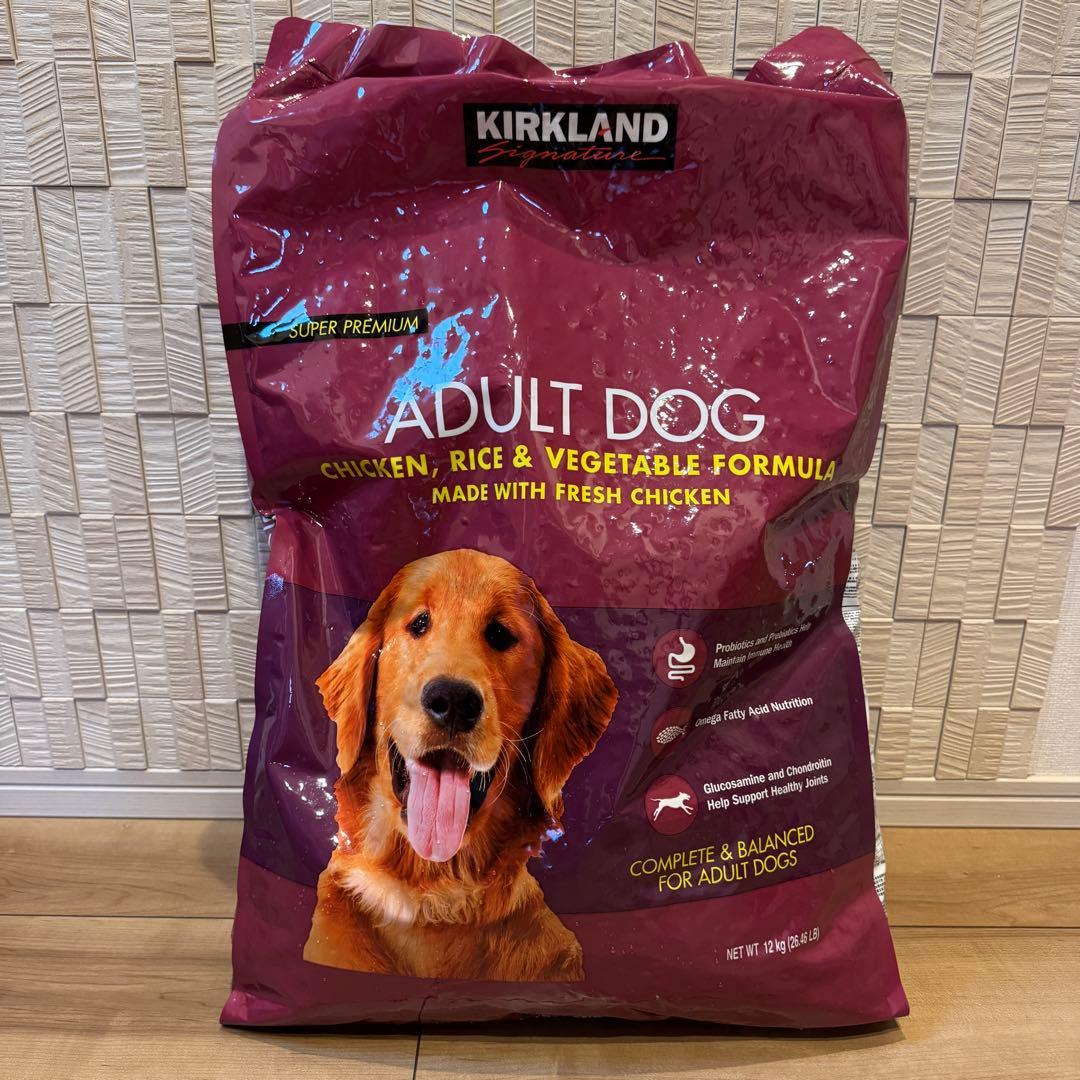 未開封3袋●ドッグフード チキン ライス ベジタブル●カークランド コストコ