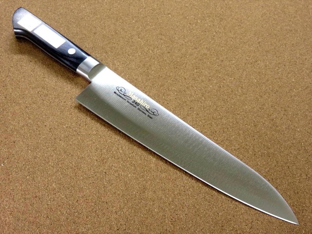 関の刃物 牛刀 240mm 正広 MV鋼 モリブデン 口金 肉切り 本職用洋包丁