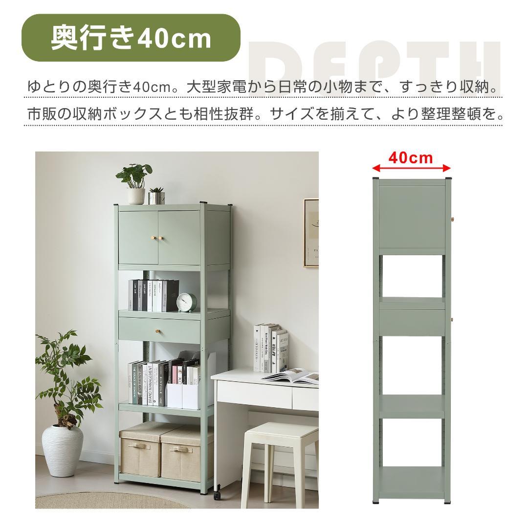 タイムセール！スチール製収納ラック【タイプC】　可動棚　大容量　GREEN