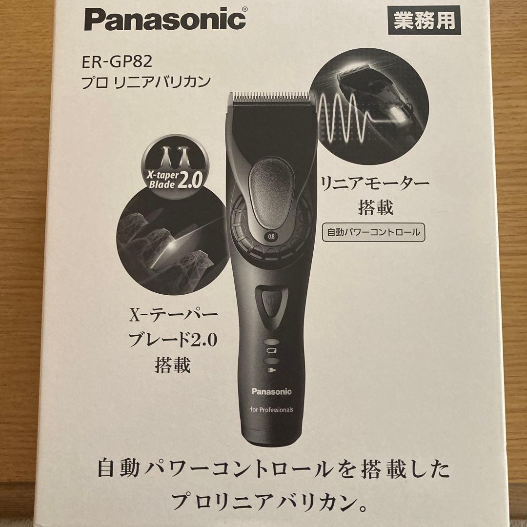 Panasonic ER-GP82 プロ用バリカン　美品