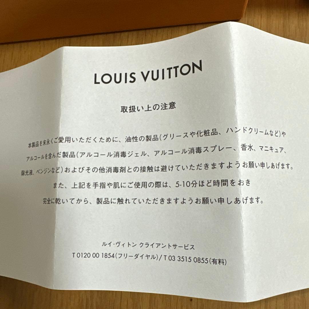 [正規品] 美品✨LOUIS VUITTON クマ型キーホルダー