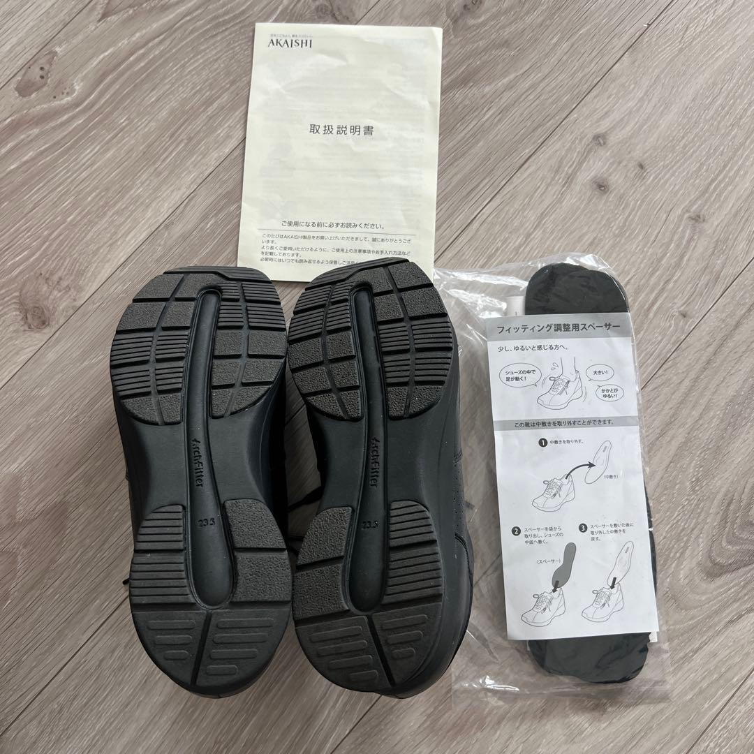 AKAISHI ブラック スニーカー ジッパー付き23.5