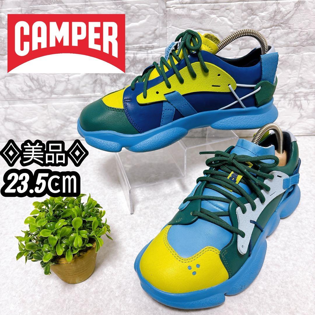 ⭐美品⭐CAMPER カンペール TWINS ツインズ カースト スニーカー