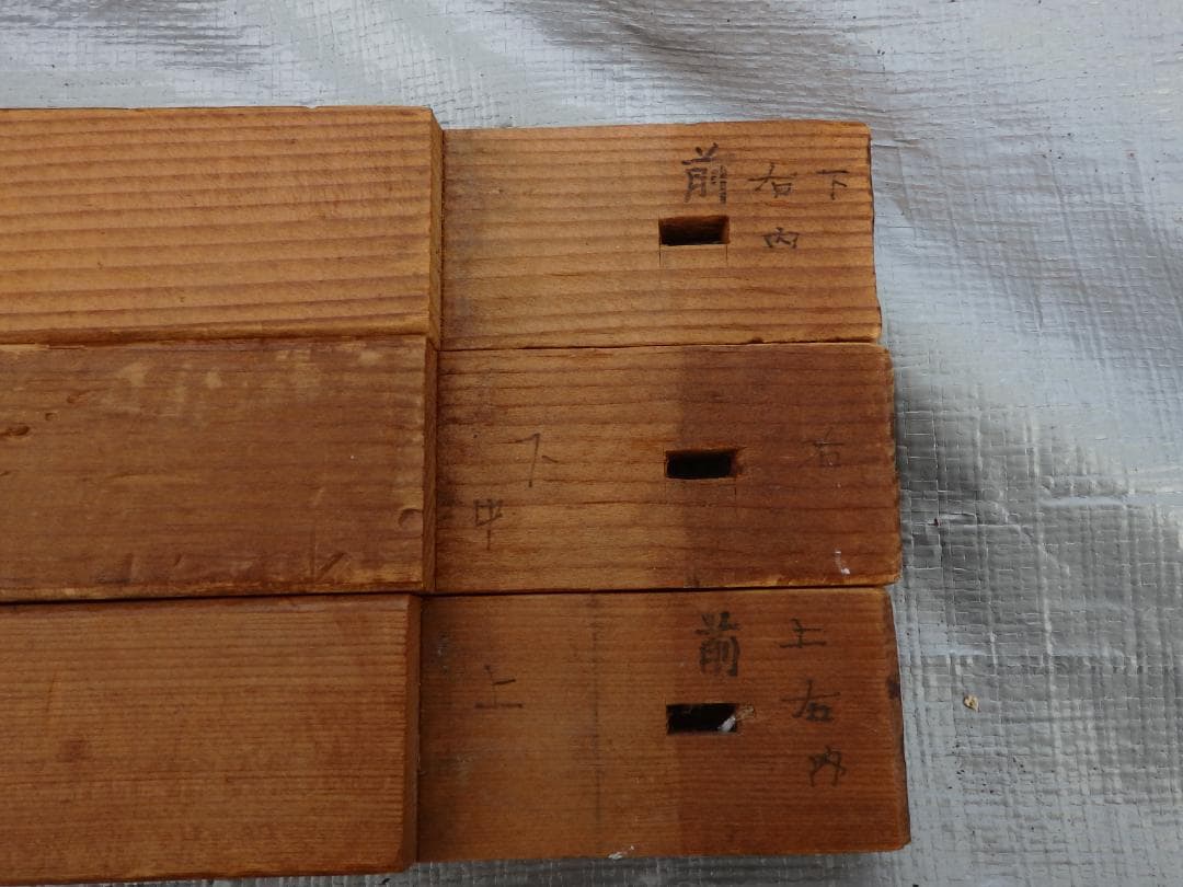 組紐高台（道明高台）