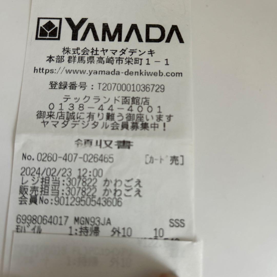 MacBook本体 MacBook Air M1 256GB