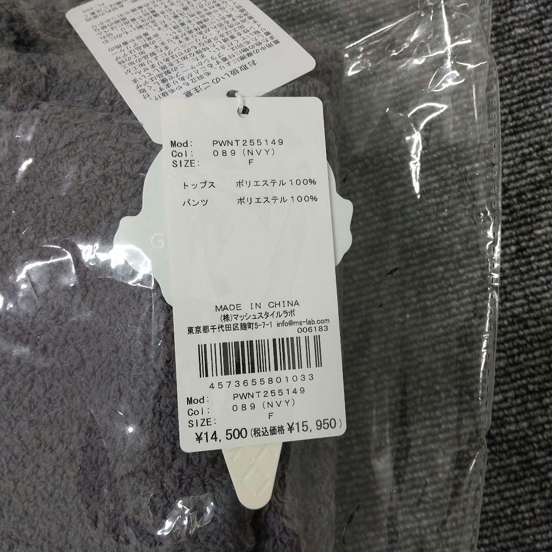 メレンゲDOG ジャガードプルオーバー＆ ロングパンツセット ネイビー ビーグル