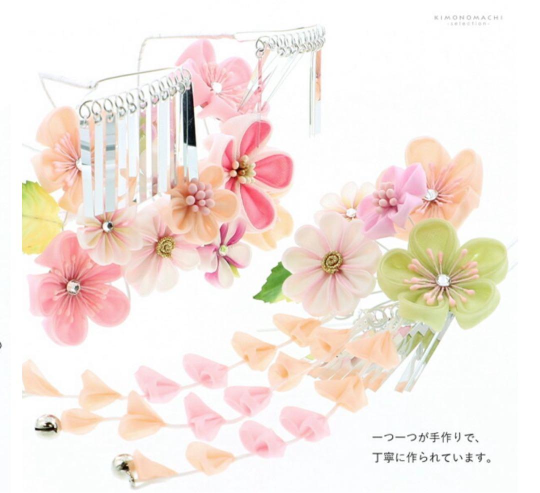 七五三 髪飾り 勝山かんざし 桜色 緑 7歳 つまみ細工