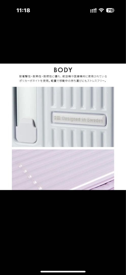 【未使用】イノベーター　スーツケース　INV650DOR