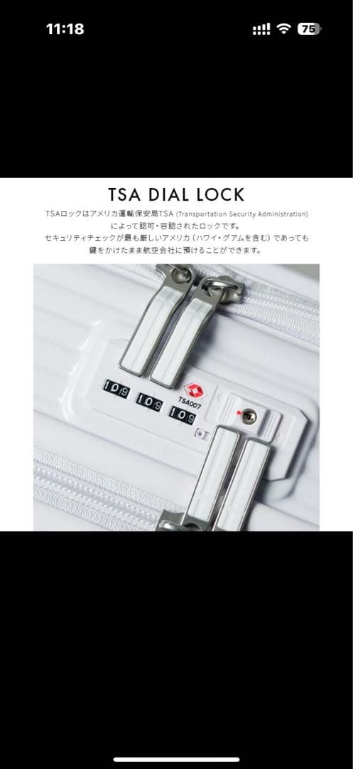 【未使用】イノベーター　スーツケース　INV650DOR