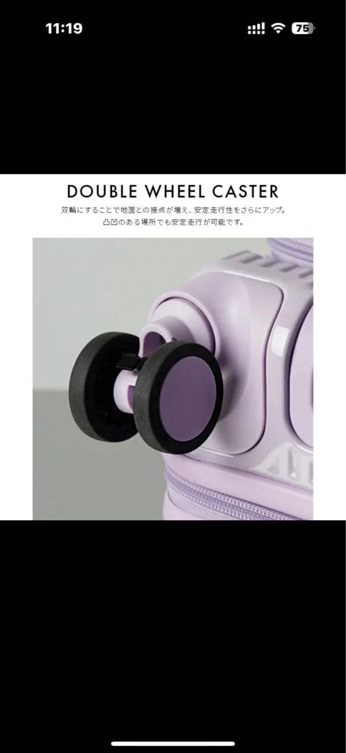 【未使用】イノベーター　スーツケース　INV650DOR