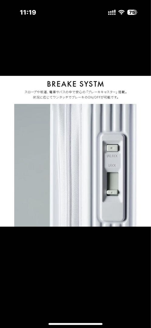 【未使用】イノベーター　スーツケース　INV650DOR