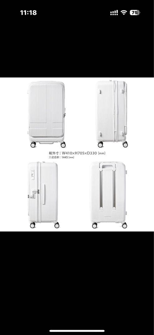 【未使用】イノベーター　スーツケース　INV650DOR