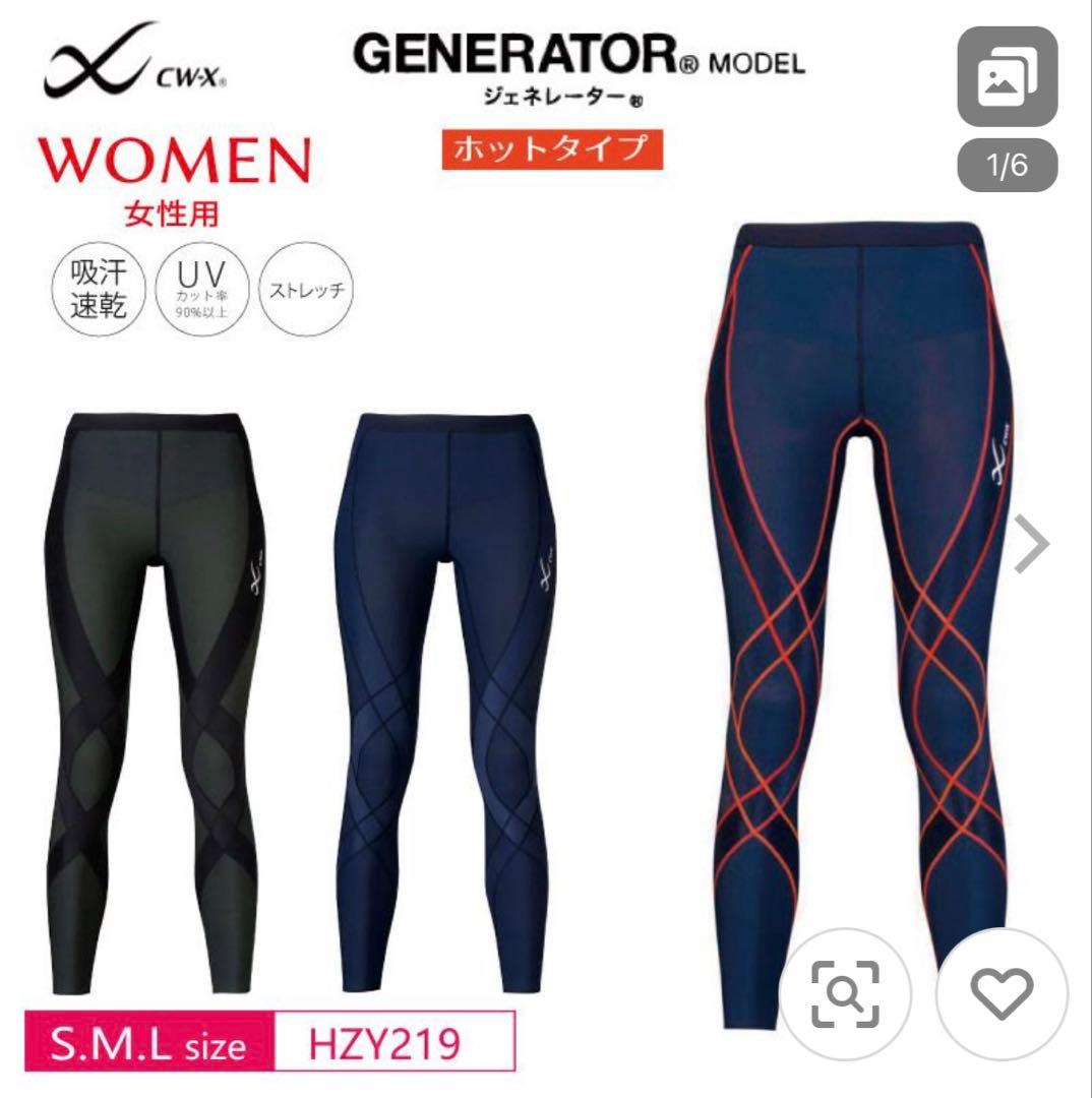 ワコール CW-X HZY219 レディース Lサイズ ジェネレーターモデル