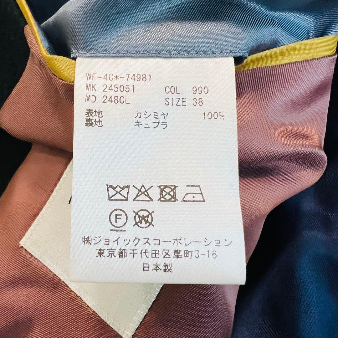 希少　24aw ポールスミス　カシミヤ100% ロングコート　ベルト　黒　L