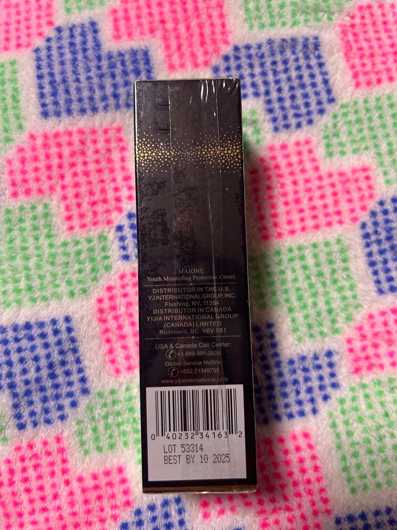 MAIONEマイオンニ 化粧下地(ベースクリーム) 新品未開封
