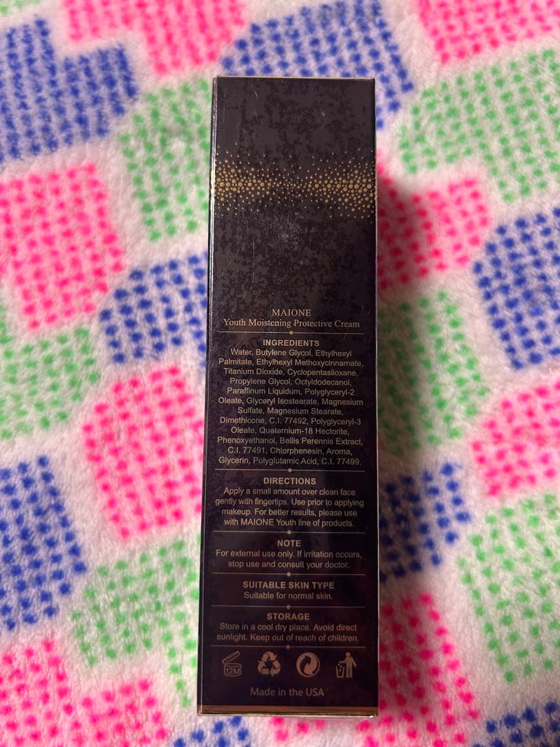 MAIONEマイオンニ 化粧下地(ベースクリーム) 新品未開封