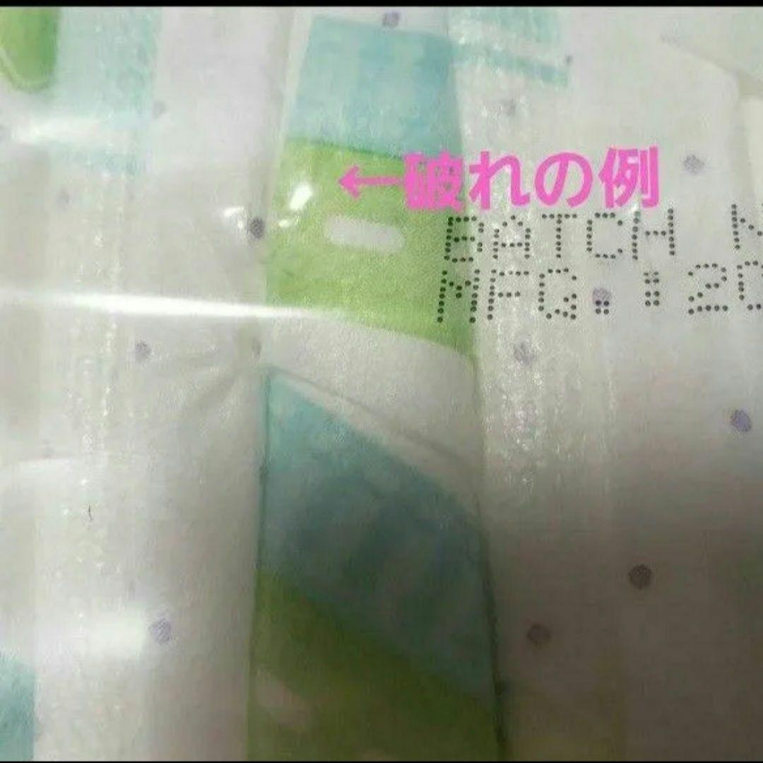 お値下げ不可♪3袋　ABU niverse リトルキングズ　大人　紙おむつ