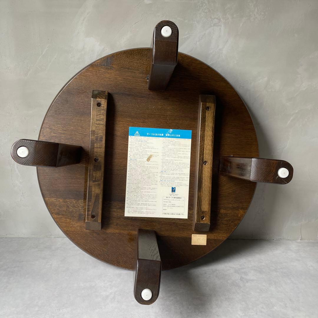 飛騨高山　高級家具　無垢材　円形　木製　ローテーブル ダークブラウン　円卓　座卓