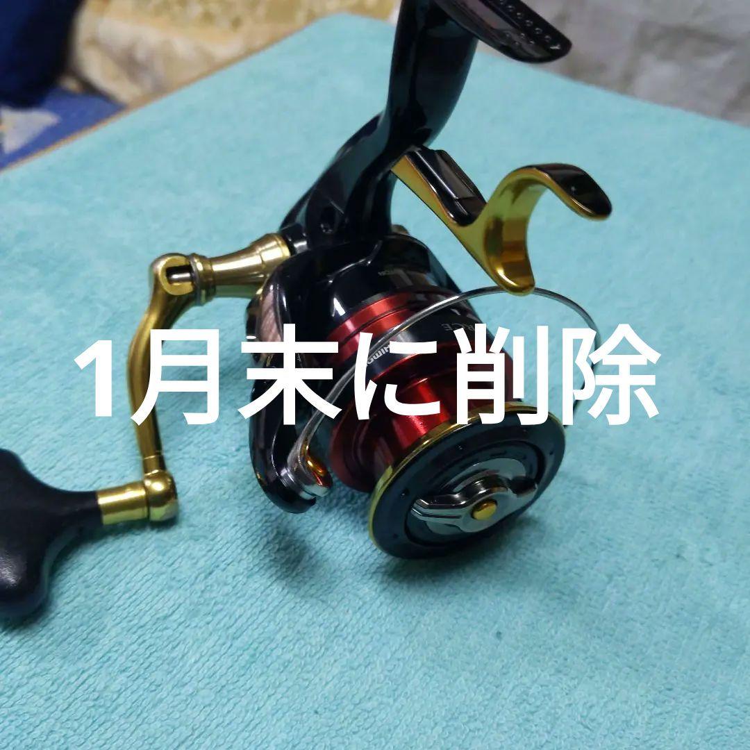 最終値下げ　シャー音あり値下げ　13BBXハイパーフォース2500DXG