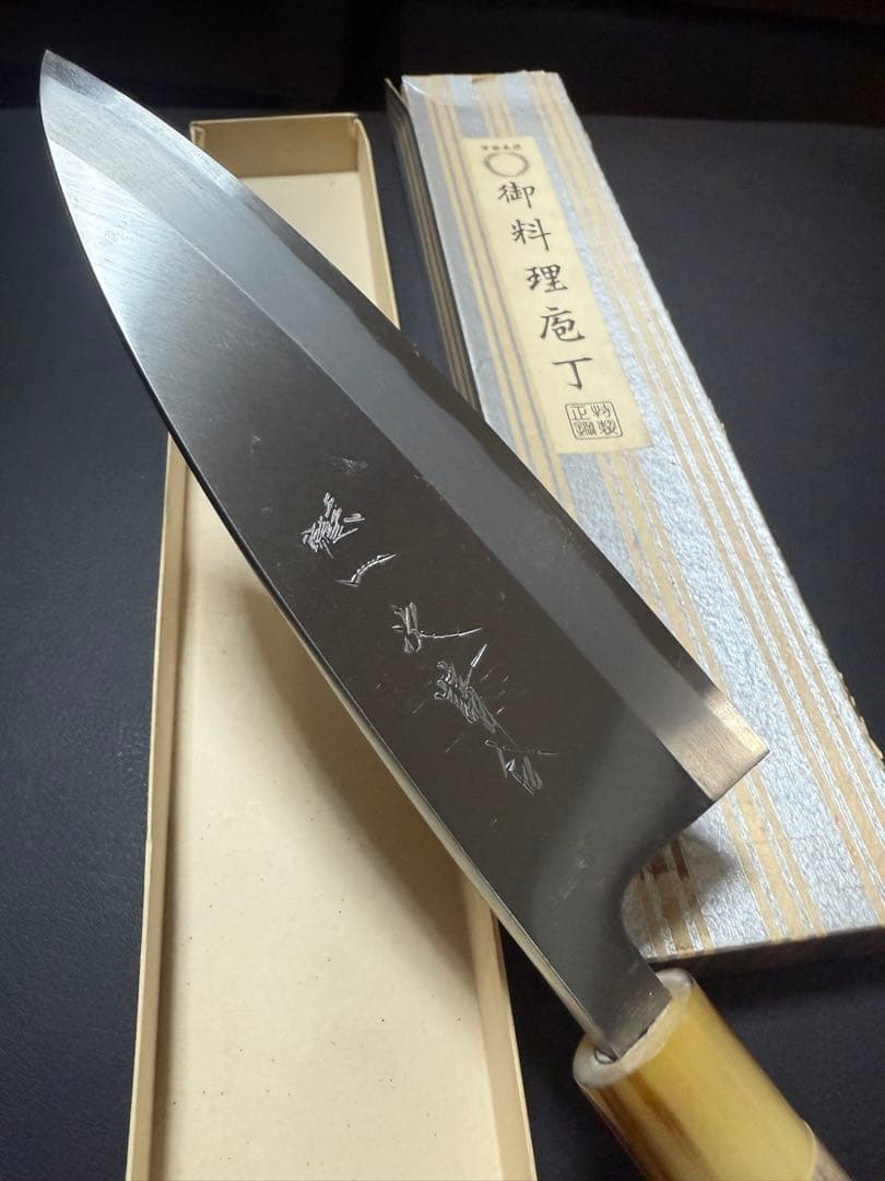 新品高級お料理庖丁 堺刃物 水牛 優良品切れ味 大阪府優良工産推進工場