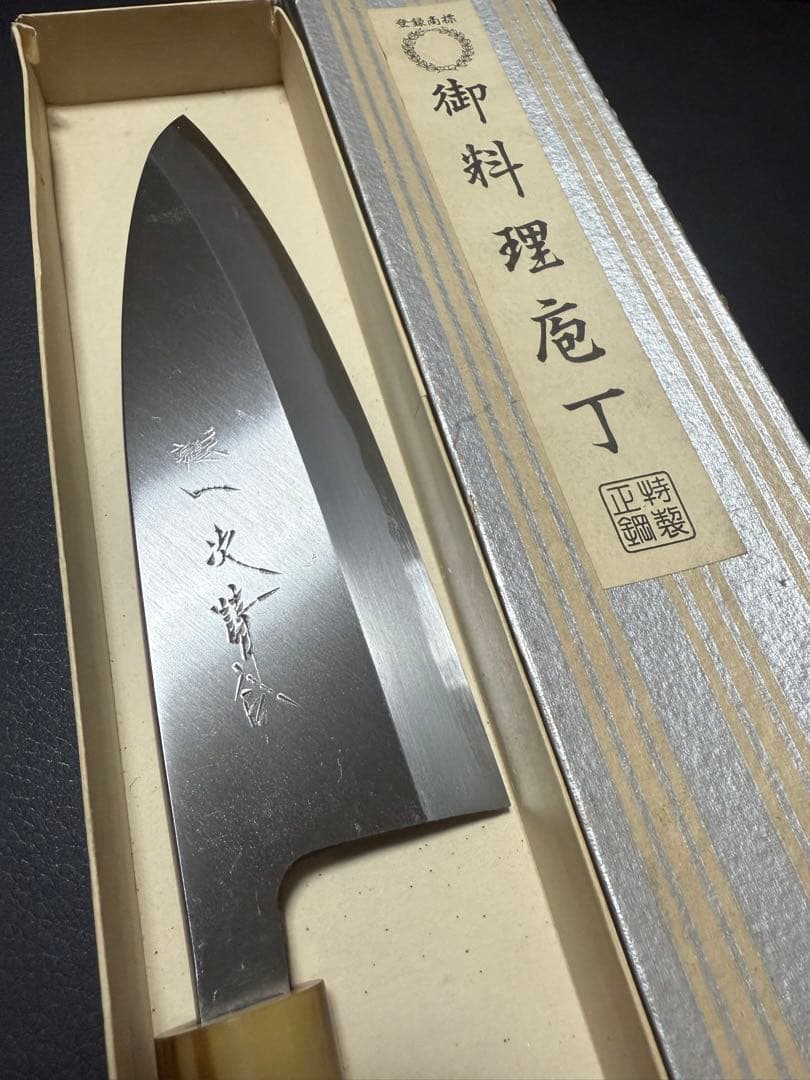 新品高級お料理庖丁 堺刃物 水牛 優良品切れ味 大阪府優良工産推進工場