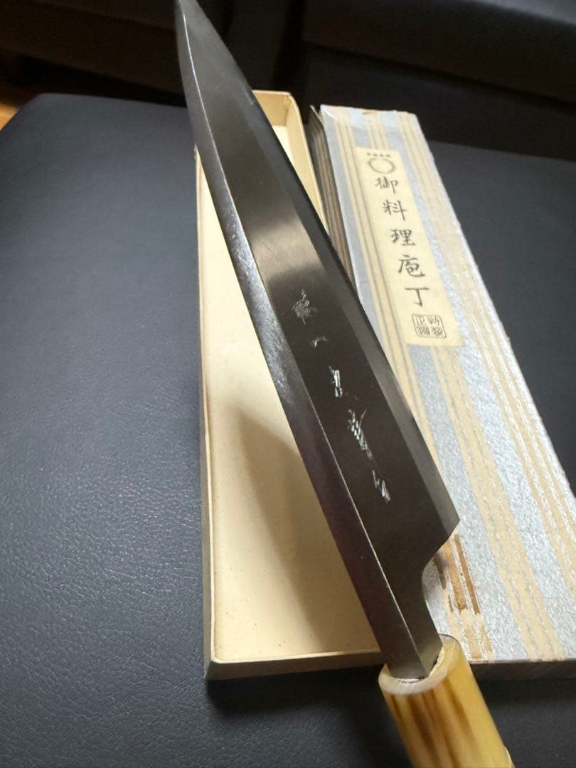 新品高級お料理庖丁 堺刃物 水牛 優良品切れ味 大阪府優良工産推進工場