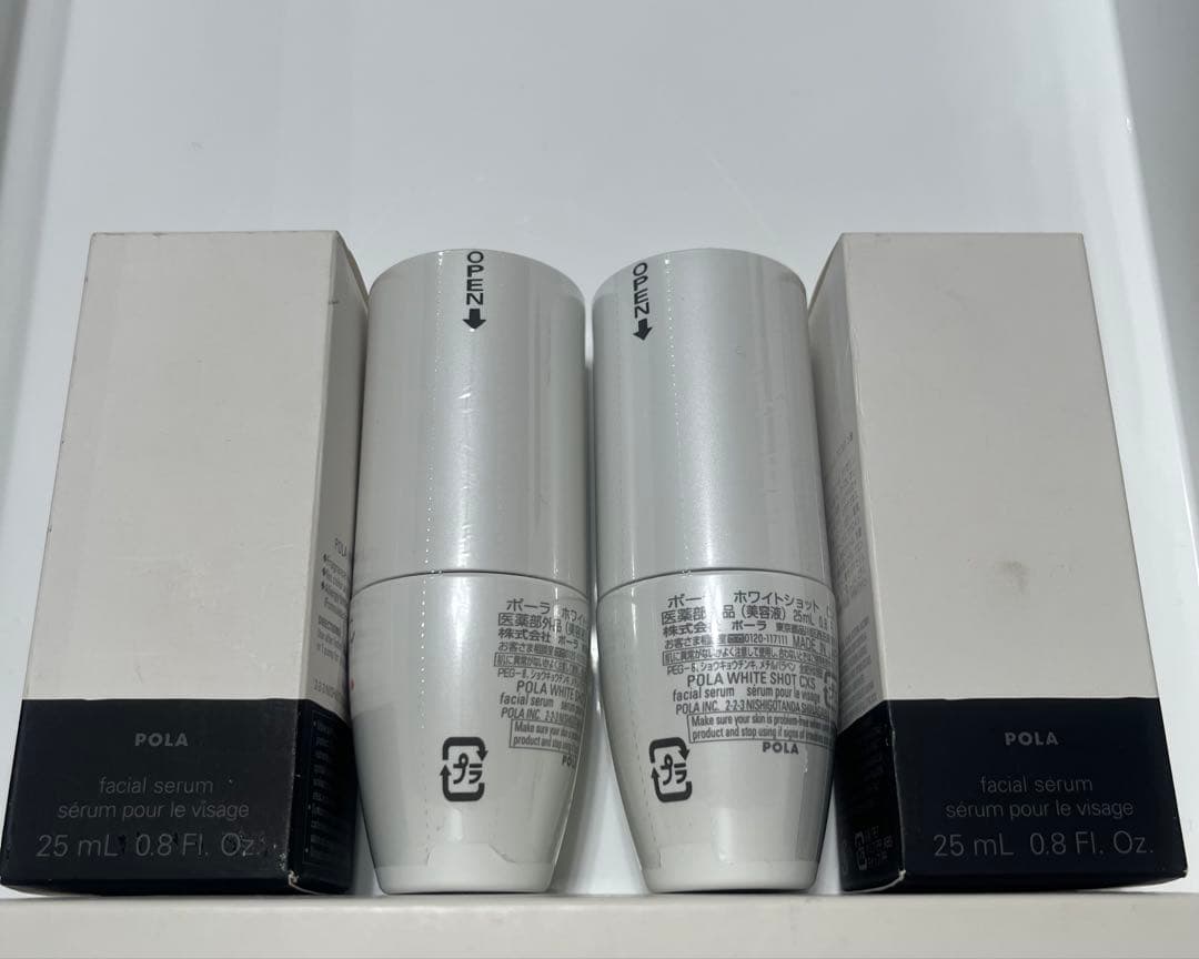 POLA ホワイトショット CXS 25mL 美容液　新品未開封