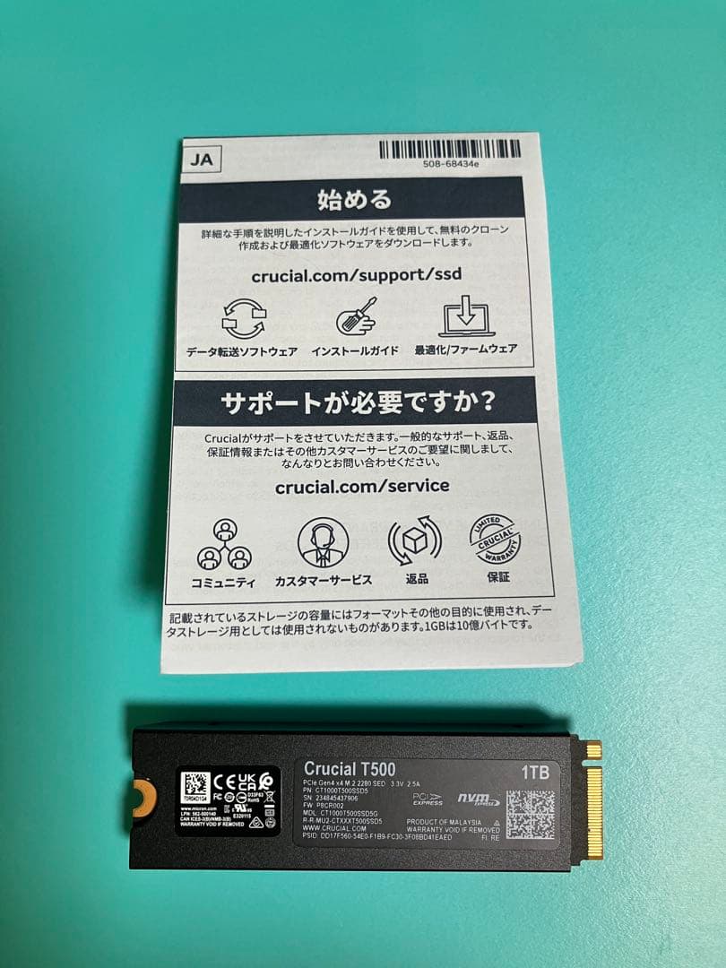 メモリー Crucial T500 1TB SSD PCIe Gen4 NVMe