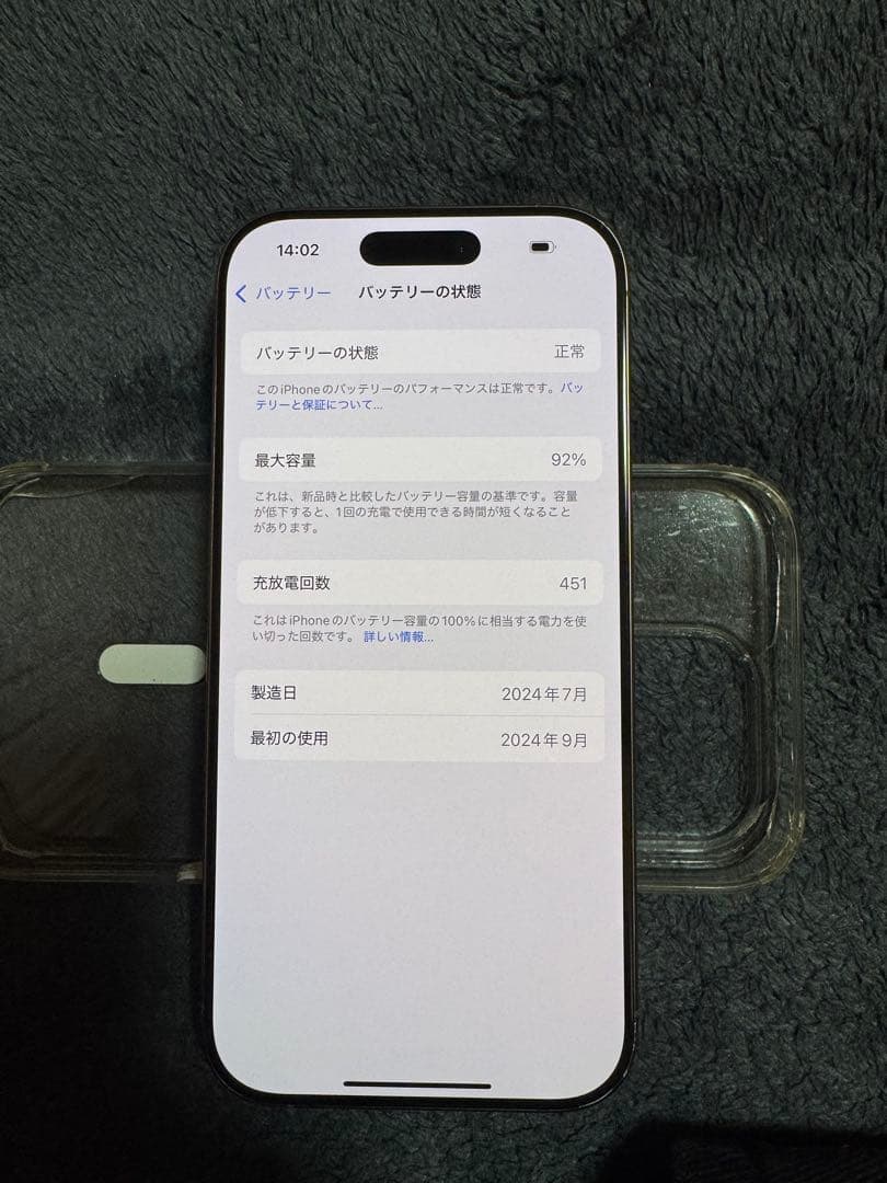 北米版カメラ音無iPhone16pro 256gb SIMフリー