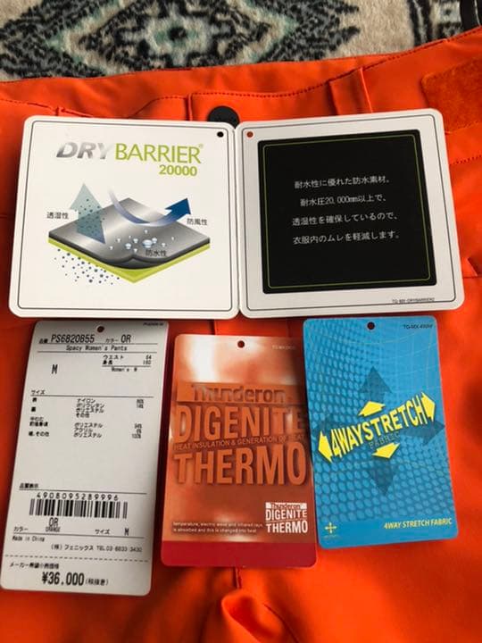 フェニックス　レディース　スキーウェアMサイズ