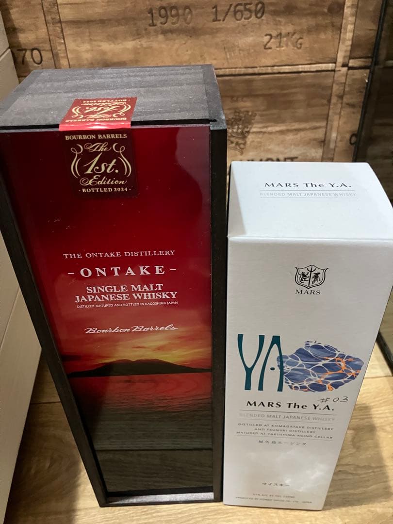 ONTAKE & MARS シングルモルトウイスキーセット