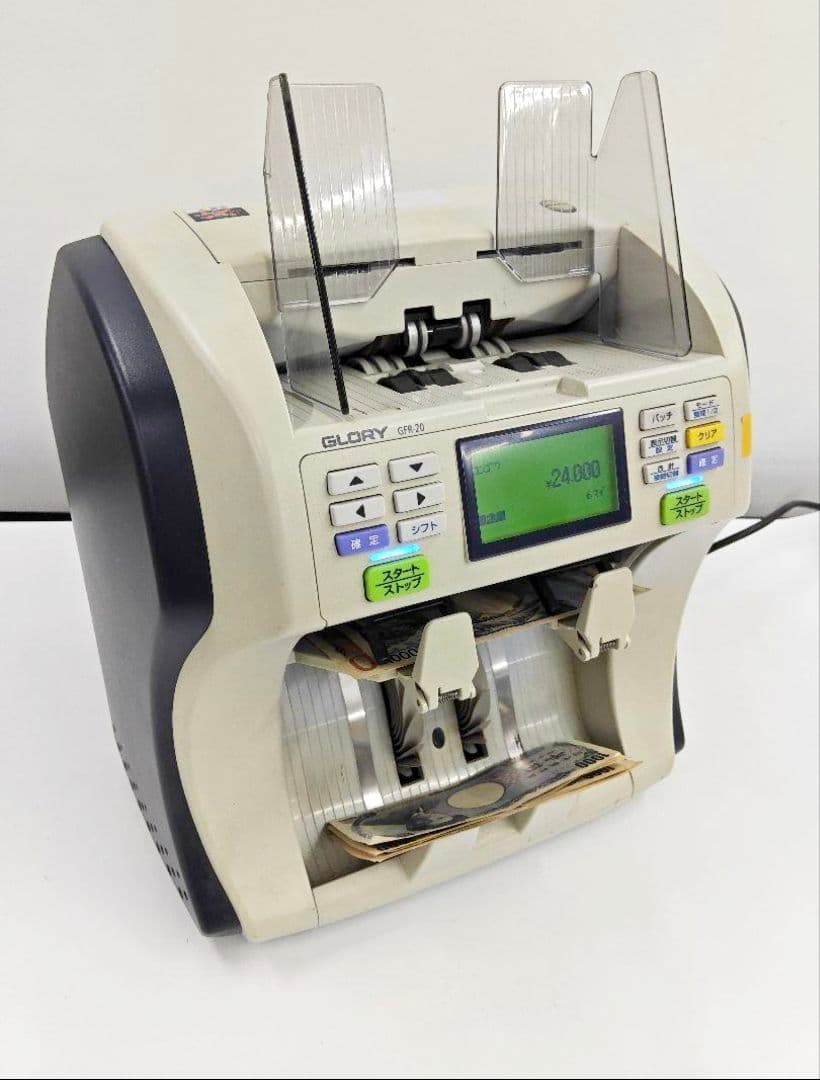 GRORY　紙幣計数機　GFR-20　グローリー　超高速　業務用