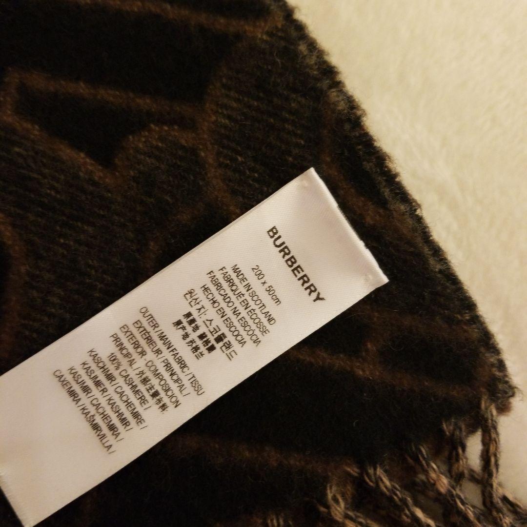 BURBERRY ブラウン BTロゴ マフラー