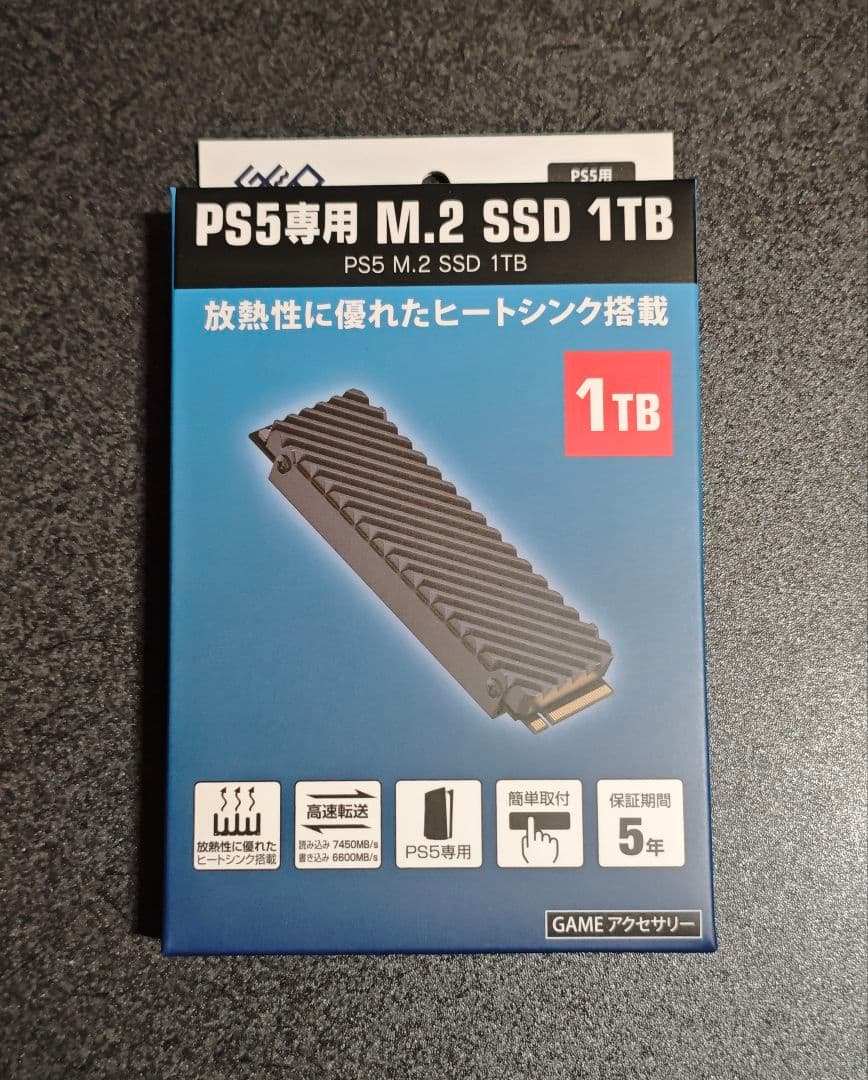 GEO PS5専用 M.2 NVMe SSD 1TB　新品未開封