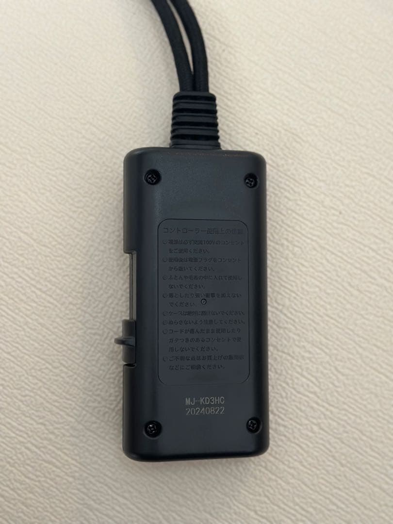 無印良品　こたつにもなるローテーブル　大　2024年製　MJ-KD4-N