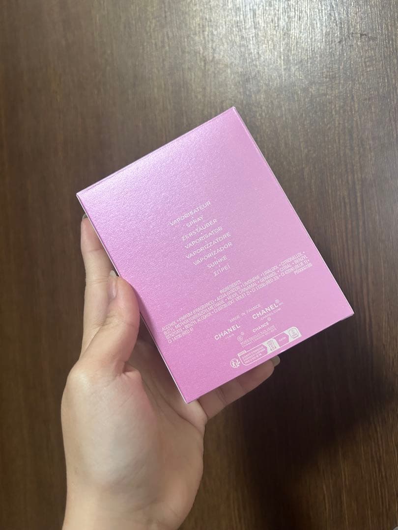 新品・未開封CHANELチャンス オー スプランディド EDP100ml袋付き♡