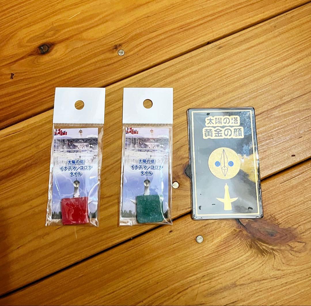 太陽の塔岡本太郎EXPO75大阪万博エキスポ丹下健三青焼建築設計図面ポスター近鉄