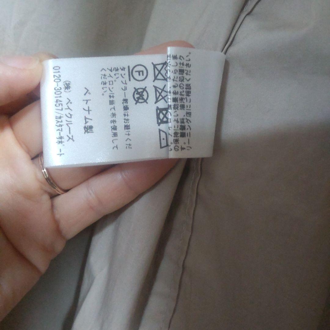 Deuxieme Classe MUSE　ライトベージュ トレンチコート