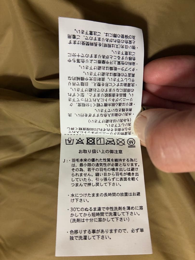 【WEB限定】【TAION/ノーリーズ】別注ダイヤキルトロングダウン　キャメル