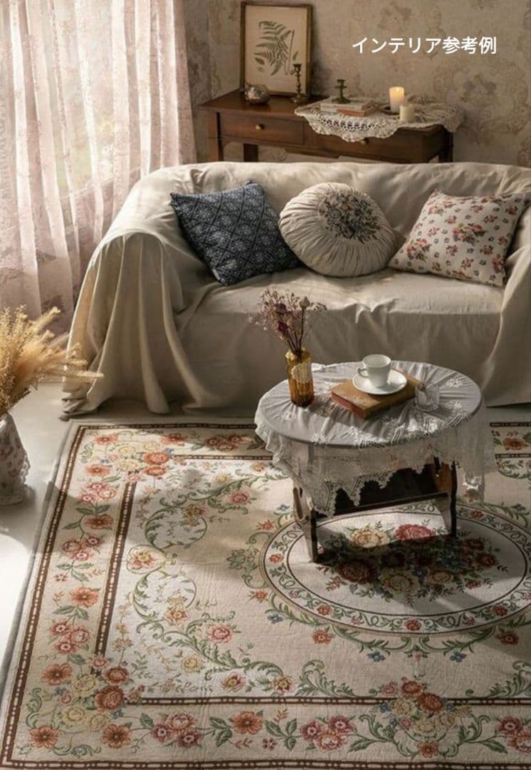 [値下]アンティークフラワー ジャカード ラグ 230×170cm／高密度織り