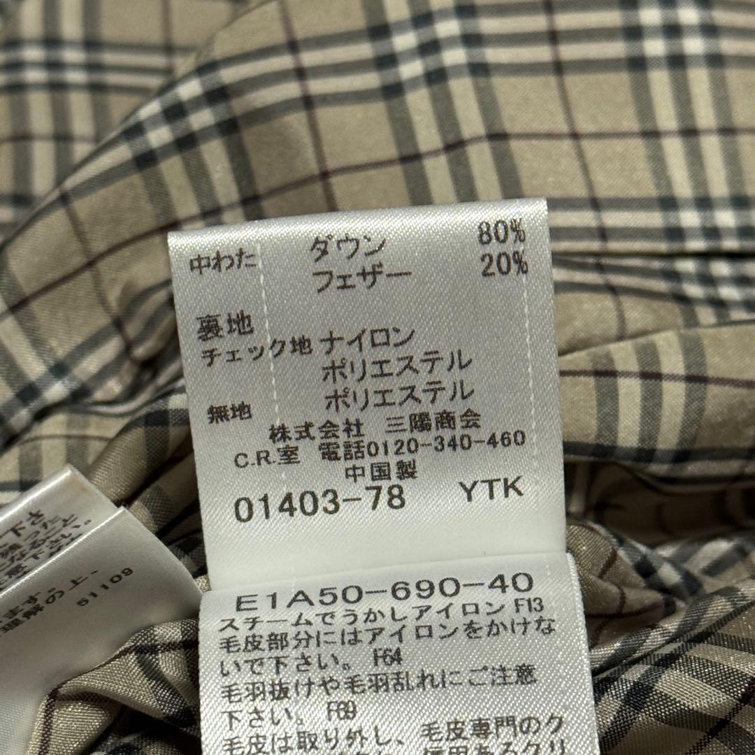 美品 バーバリー ブルーレーベル ラクーンファー ダウンコート フェザー 38