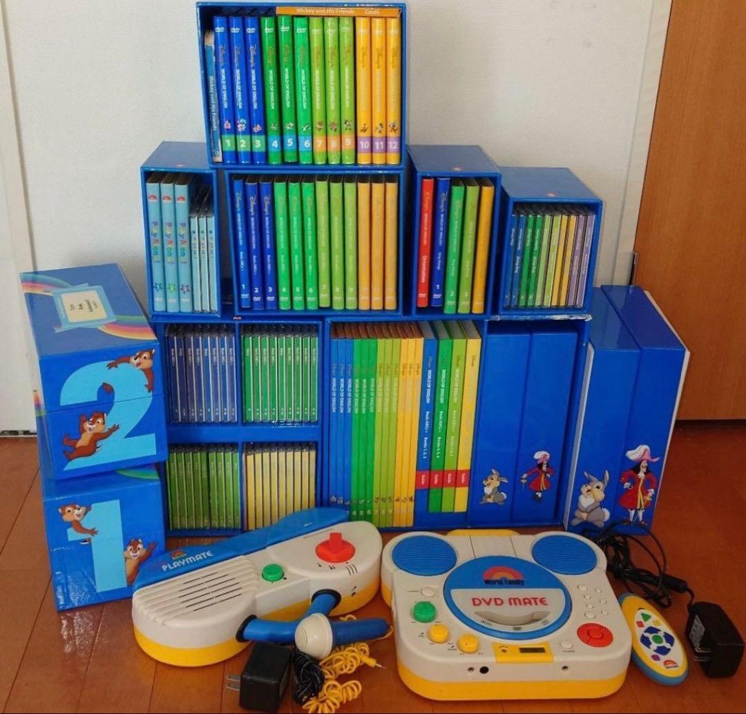 ディズニー英語システム