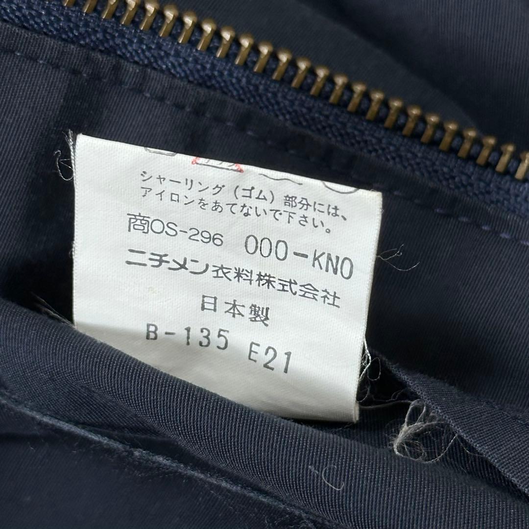 90s McGREGOR ドリズラージャケット マックレガー ブルゾン