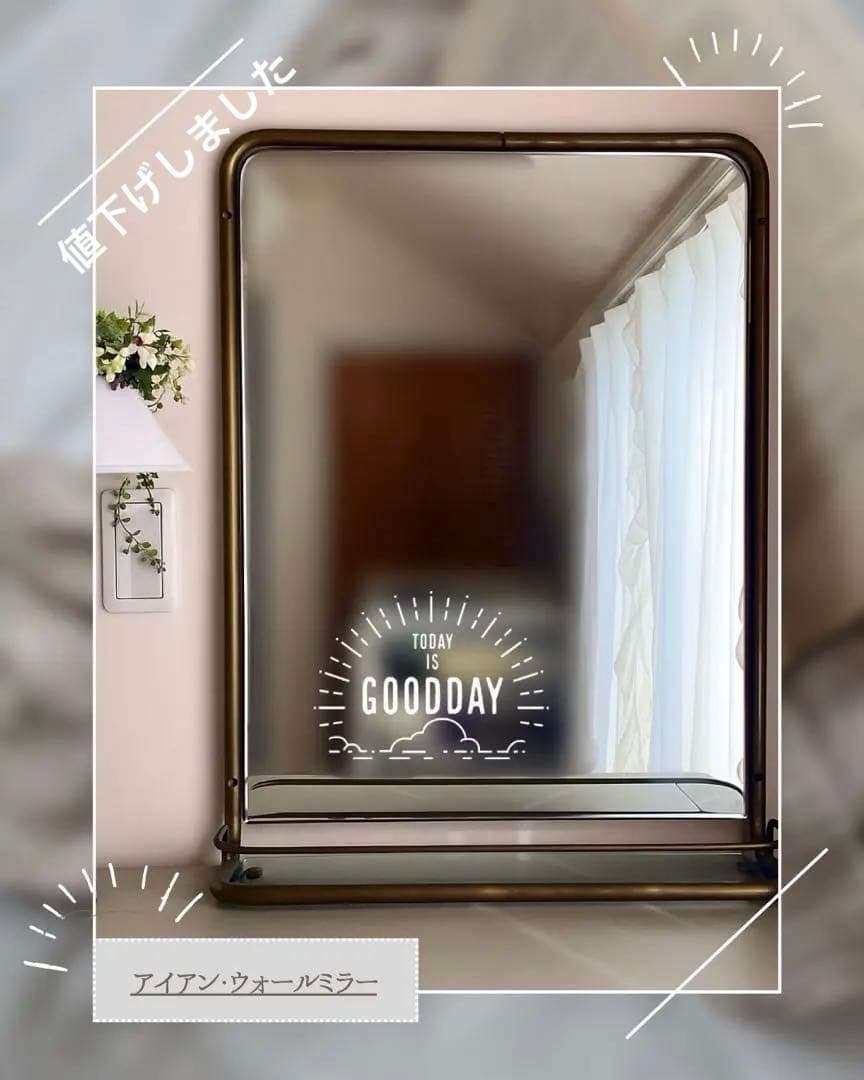 【新品】壁掛け鏡　収納棚付き　アイアン　アンティーク調鏡　ウォールミラー