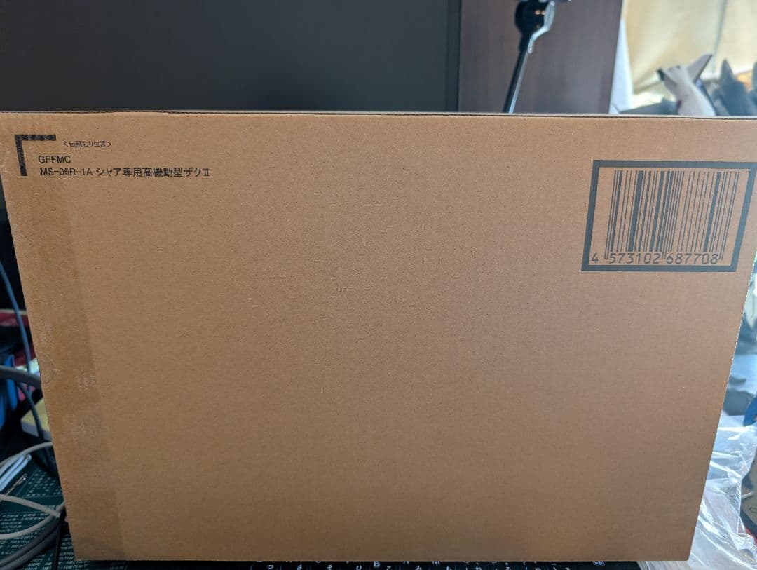 L COMPOSITE MS-06R-1A シャア専用高機動型ザクII