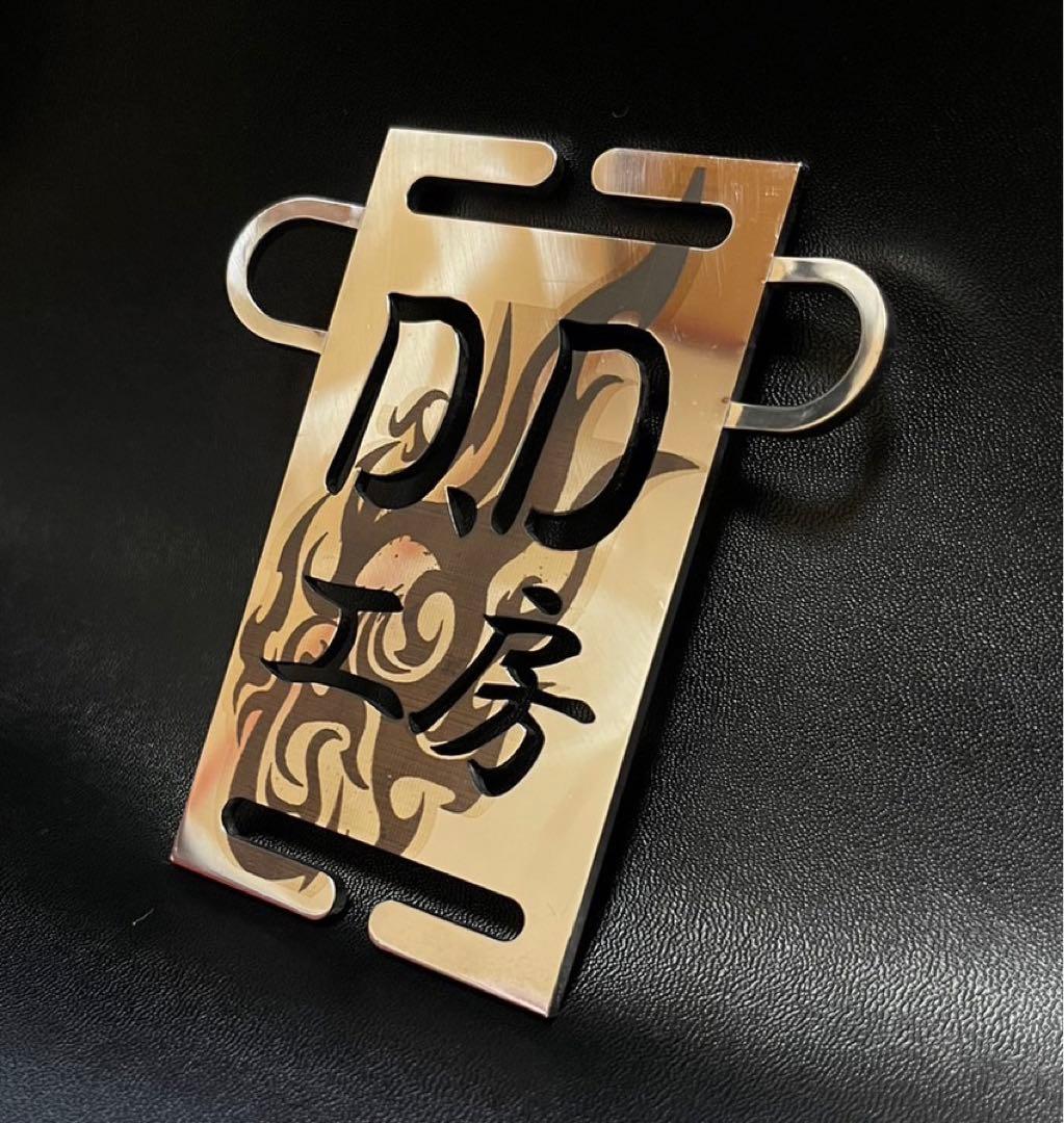 フルハーネス　落下防止金具　レーザー彫刻有り