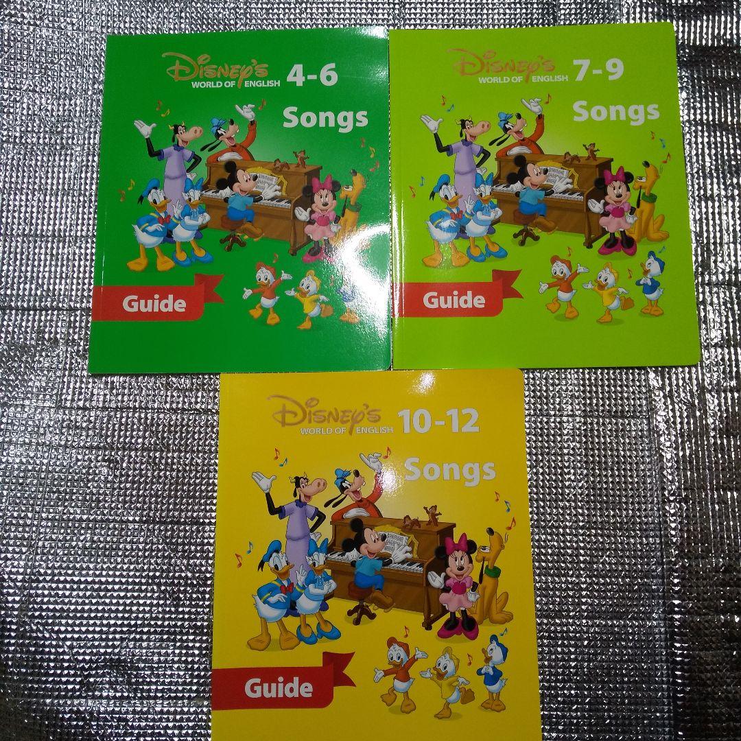 DWE シングアロング DVD CD絵本